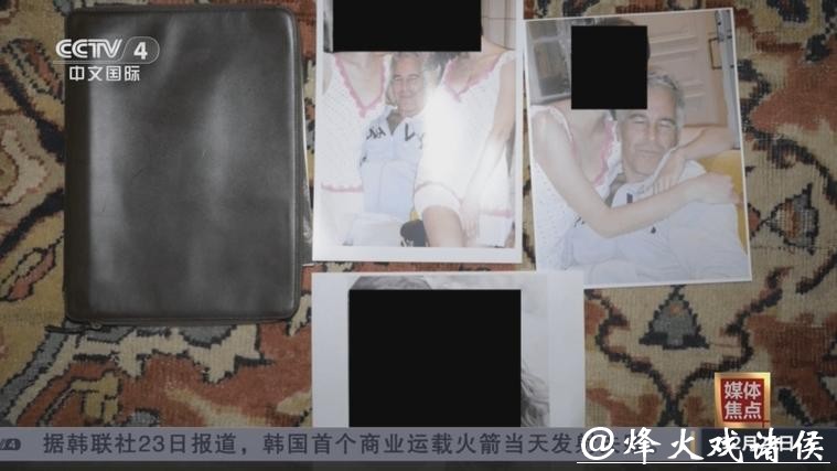 6名涉爱泼斯坦案“大人物”被公开
