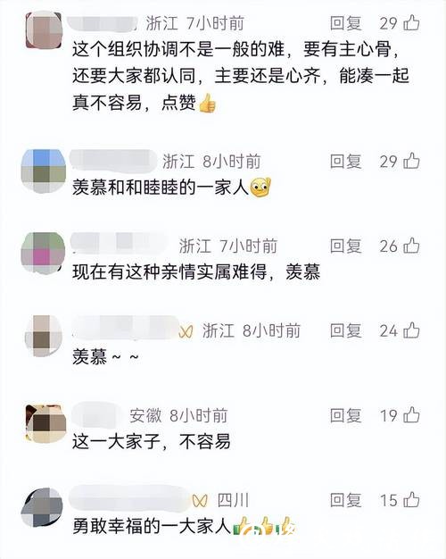 带了100斤米面，一家35口人开大巴一路向南！网友：好羡慕啊！