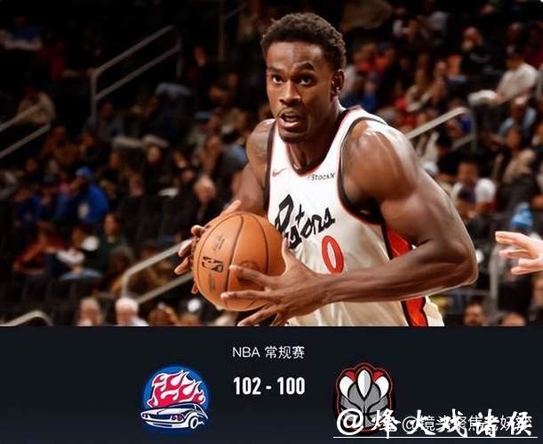 艾维3+1绝杀活塞送国王5连败 开拓者险胜爵士