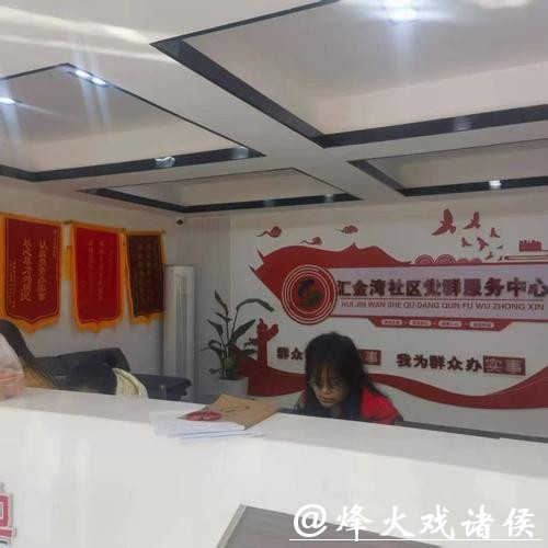 上海民声 | 工间驿站成“幸福港湾”