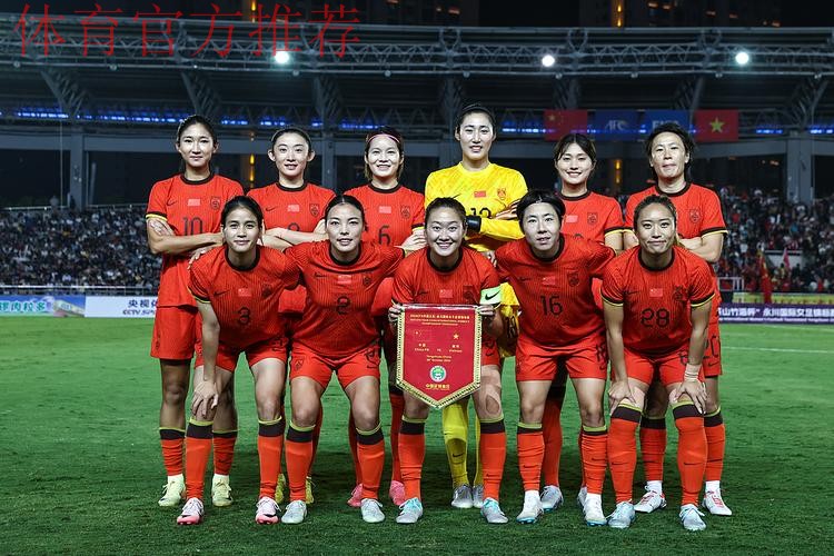 中国女足两连胜问鼎2024永川国际女足锦标赛 中国女足两连胜问鼎2024永川国际女足锦标赛